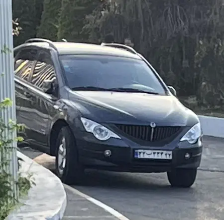car